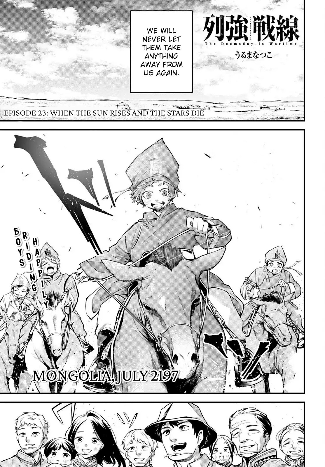 Battlefront of the Great Powers Chapter 23 page 1 - 