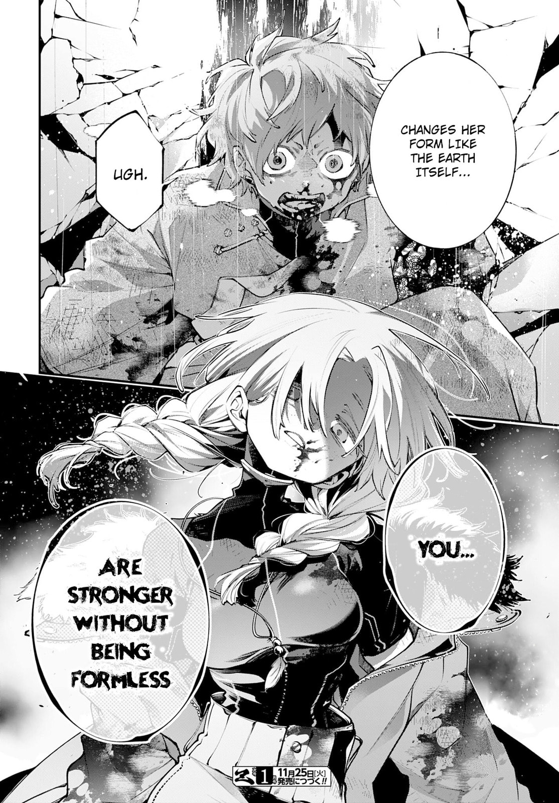 Battlefront of the Great Powers Chapter 24 page 22 - 