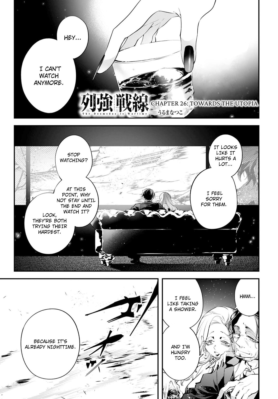 Battlefront of the Great Powers Chapter 26 page 1 - 