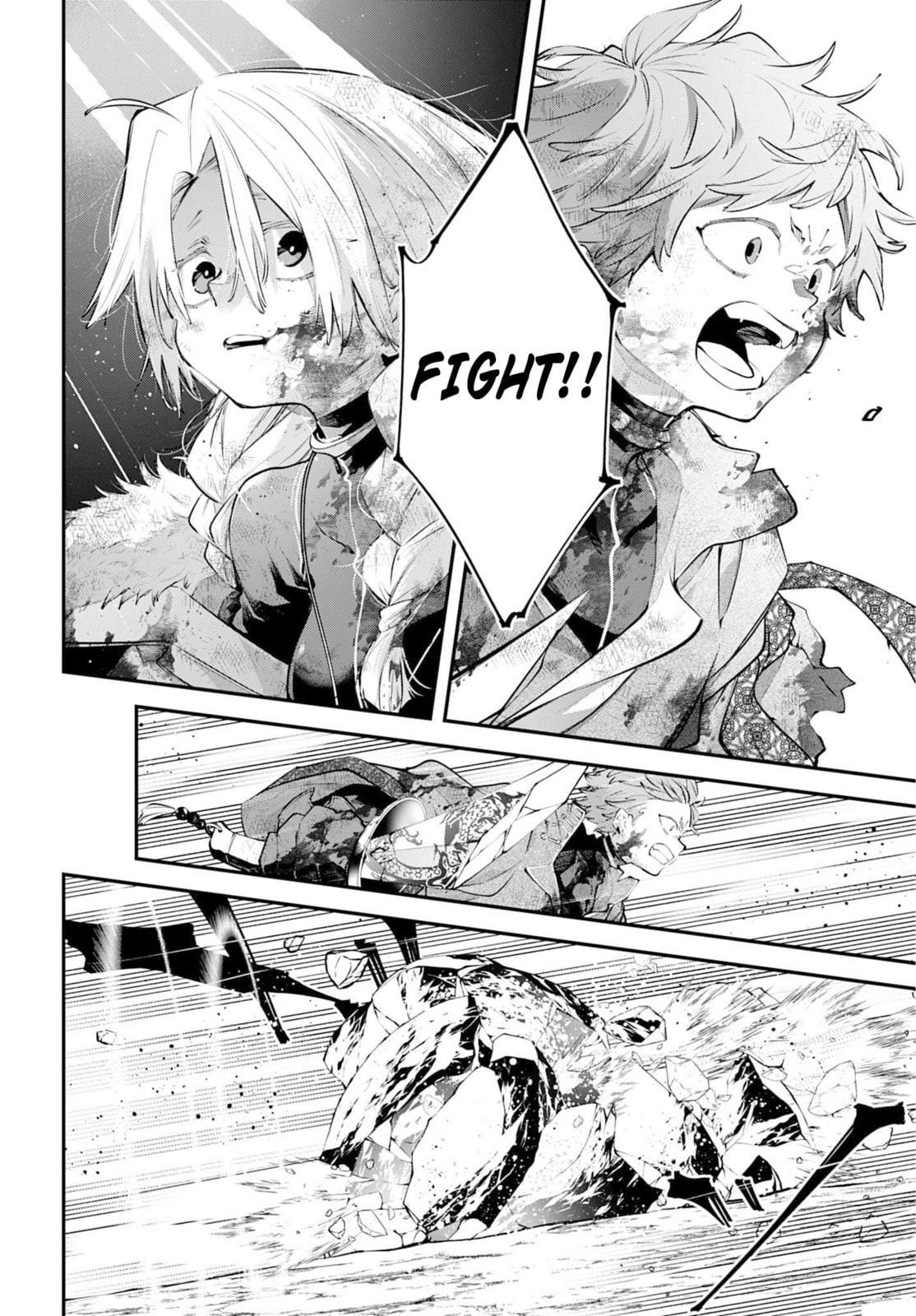 Battlefront of the Great Powers Chapter 26 page 18 - 