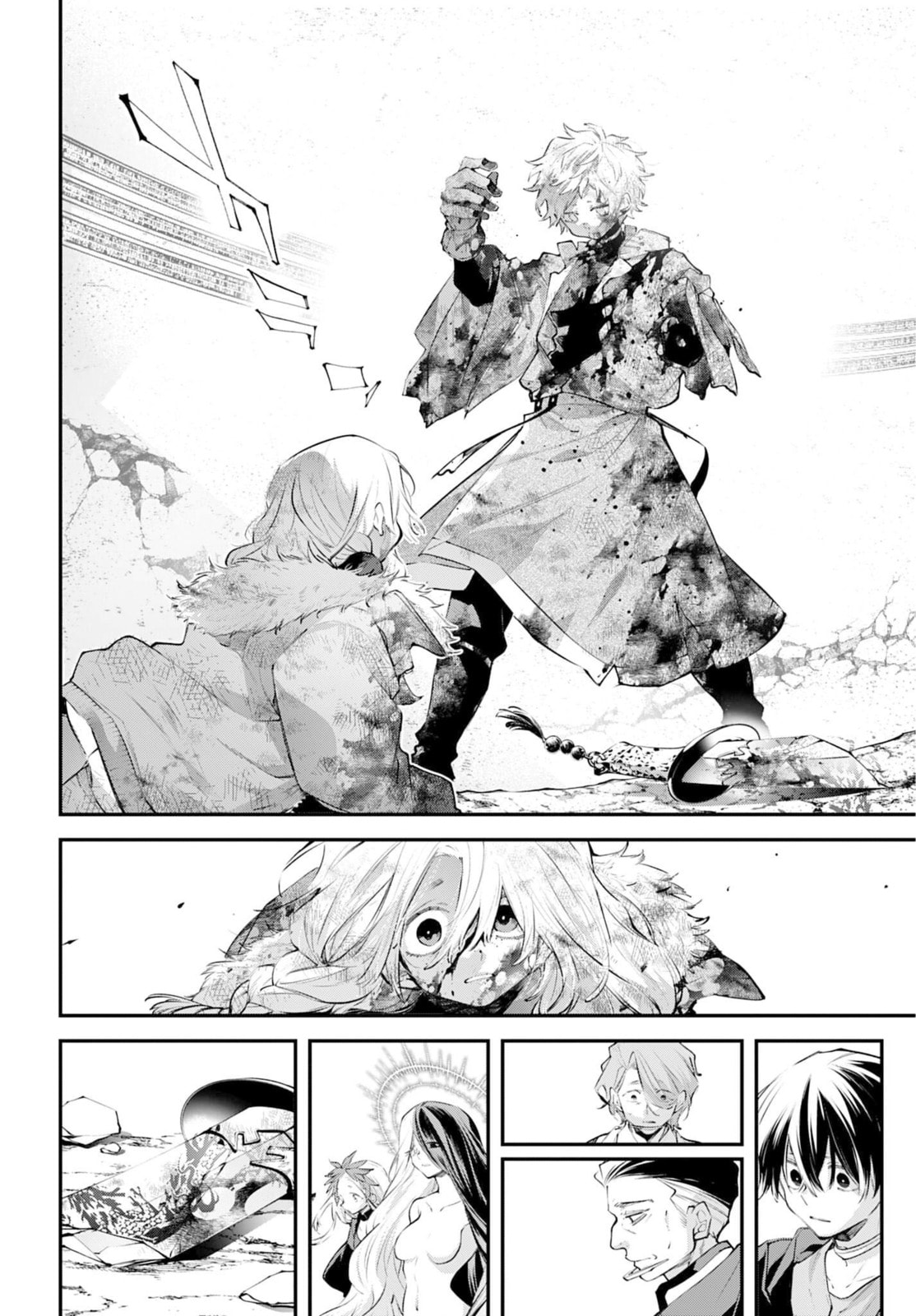 Battlefront of the Great Powers Chapter 26 page 36 - 