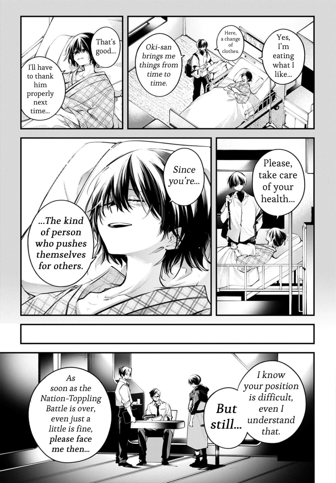 Battlefront of the Great Powers Chapter 27 page 17 - 