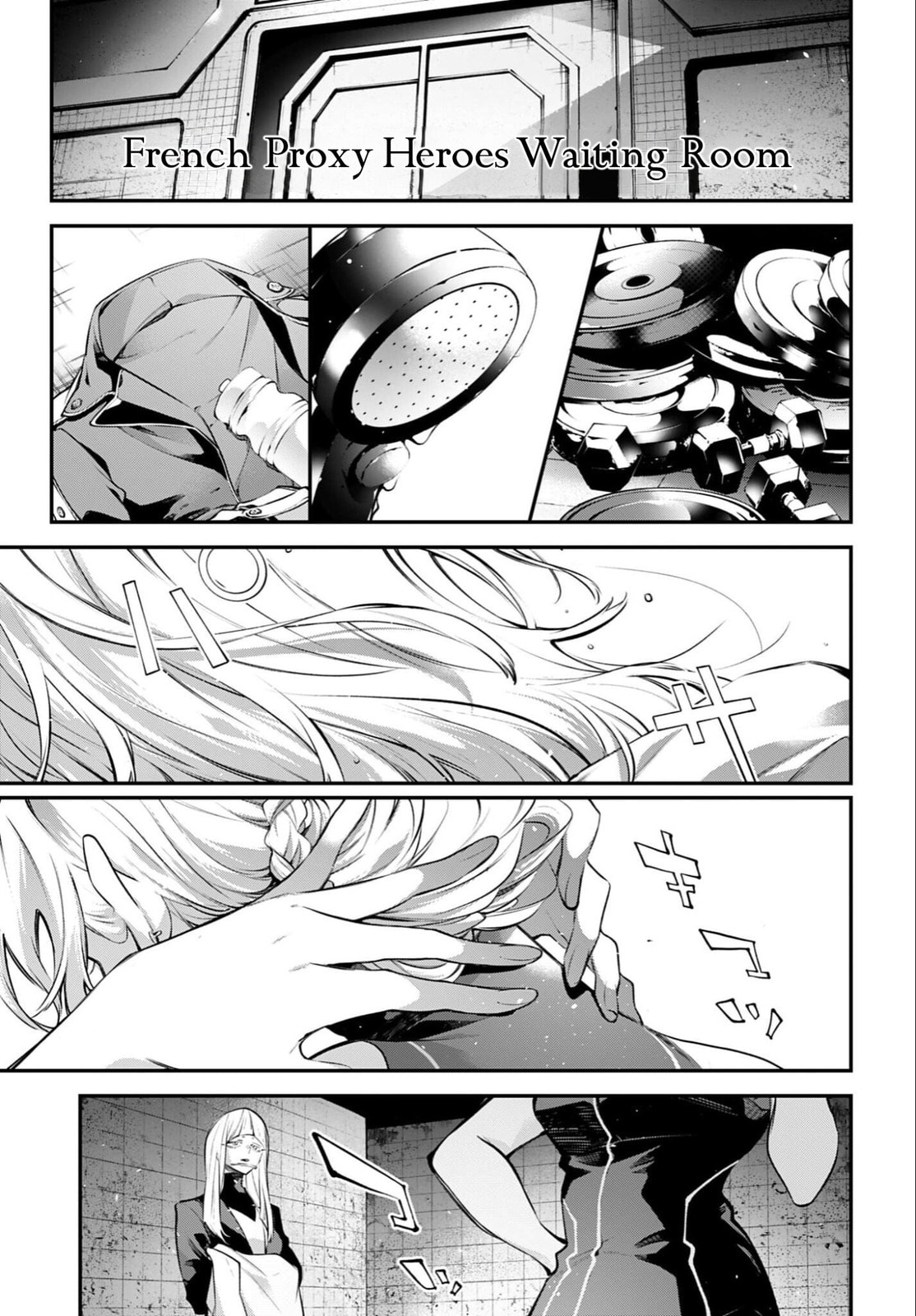 Battlefront of the Great Powers Chapter 27 page 23 - 