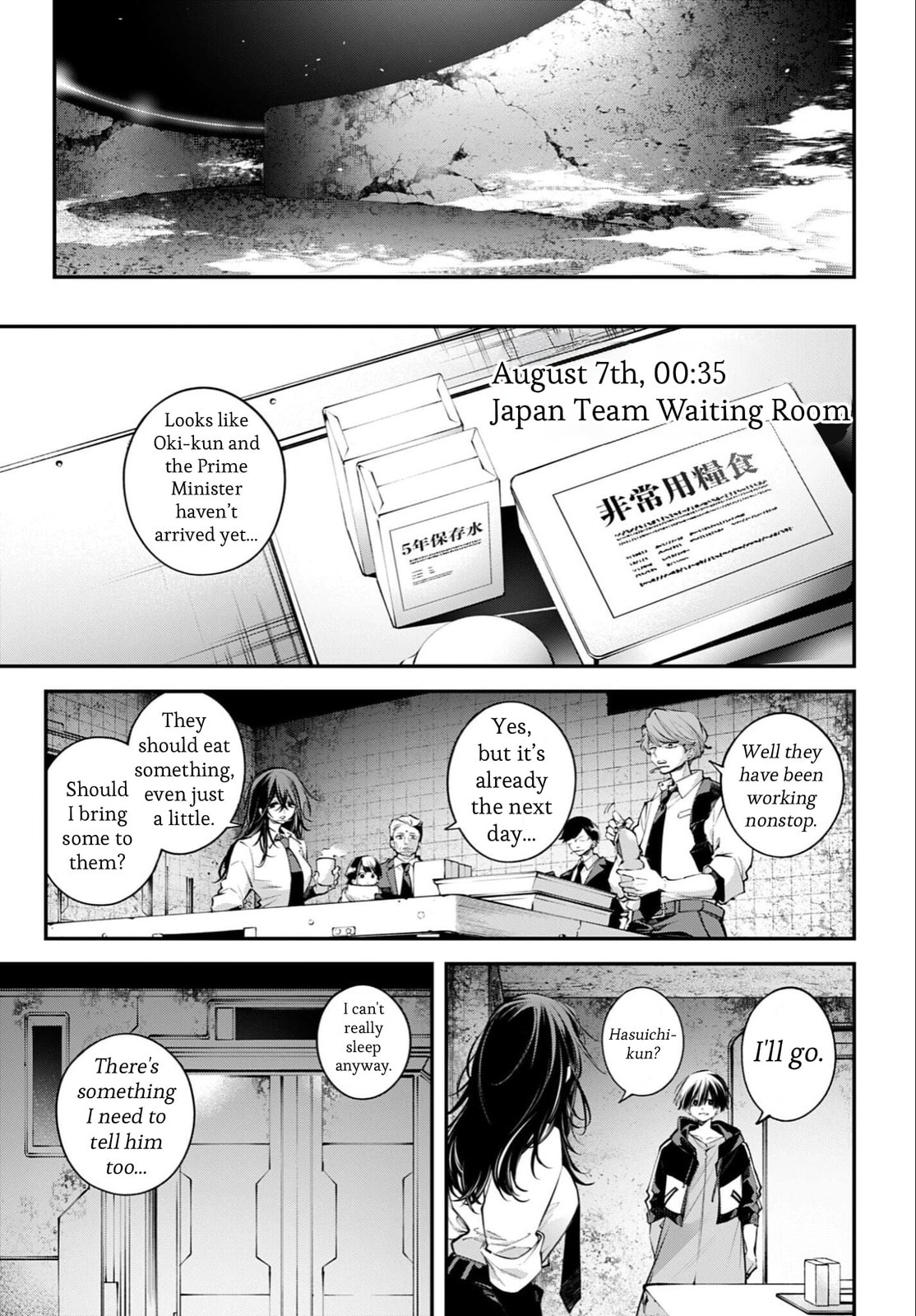 Battlefront of the Great Powers Chapter 27 page 9 - 