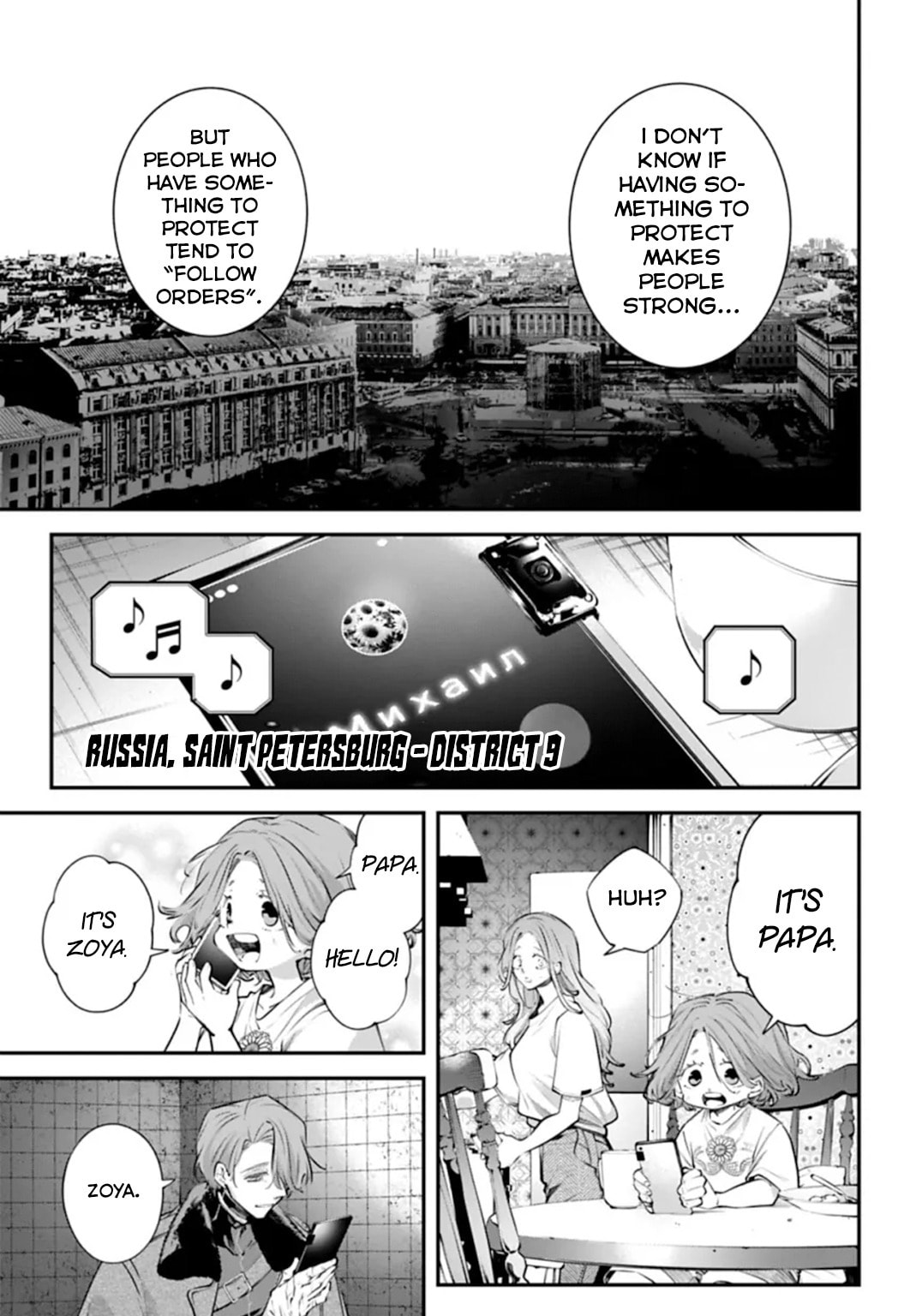 Battlefront of the Great Powers Chapter 29 page 19 - 