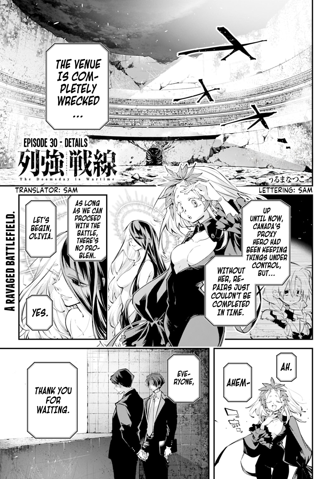 Battlefront of the Great Powers Chapter 30 page 1 - 