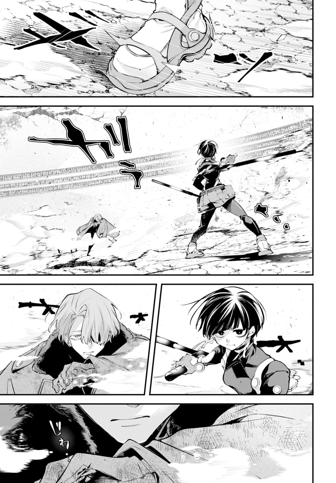 Battlefront of the Great Powers Chapter 30 page 23 - 