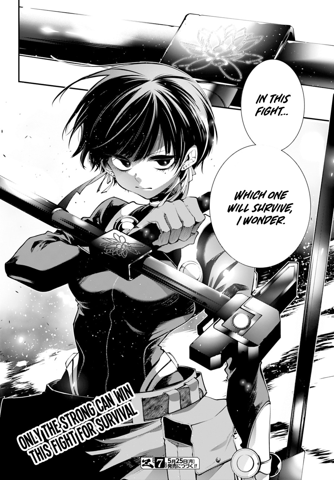 Battlefront of the Great Powers Chapter 30 page 26 - 