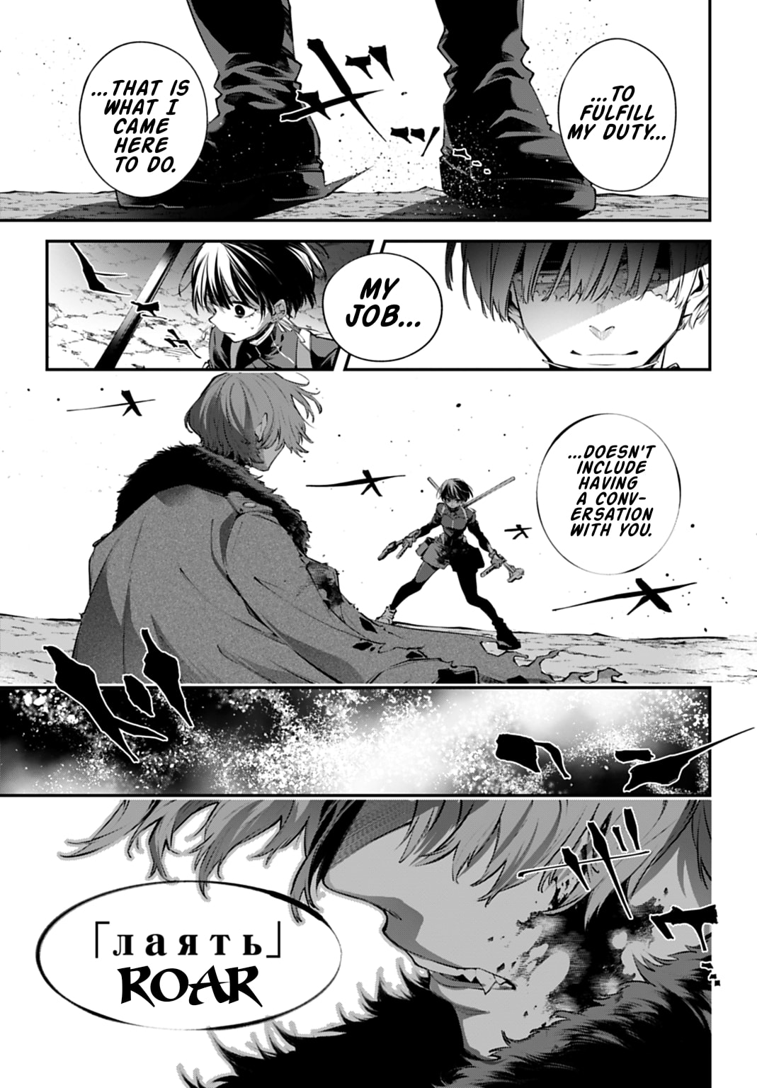 Battlefront of the Great Powers Chapter 31 page 13 - 