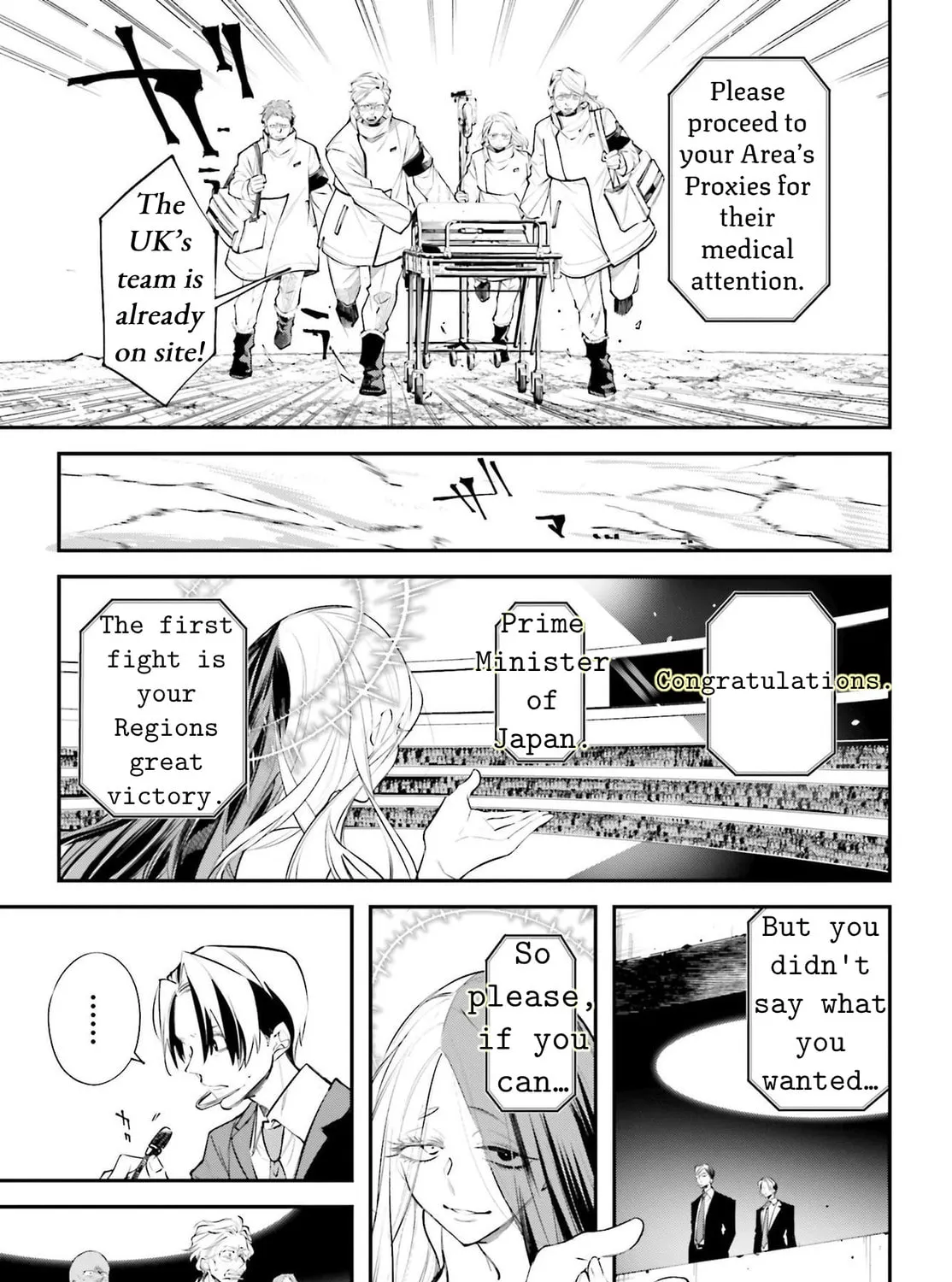 Battlefront of the Great Powers Chapter 5 page 45 - 