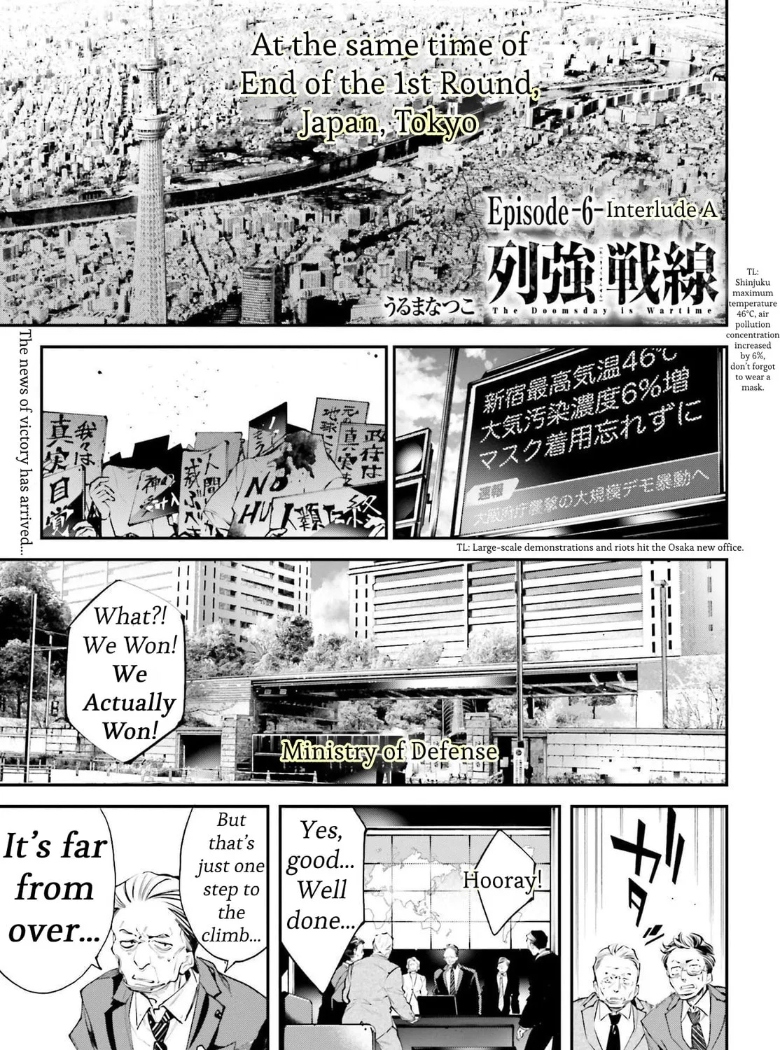 Battlefront of the Great Powers Chapter 6 page 1 - 