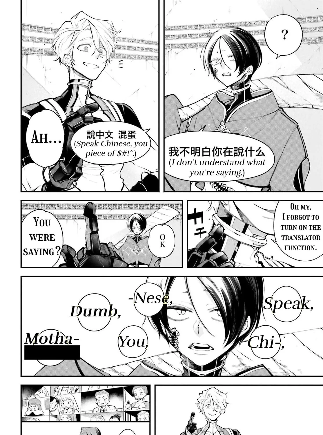 Battlefront of the Great Powers Chapter 6 page 71 - 
