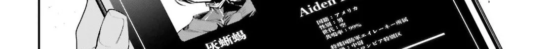 Battlefront of the Great Powers Chapter 6 page 80 - 