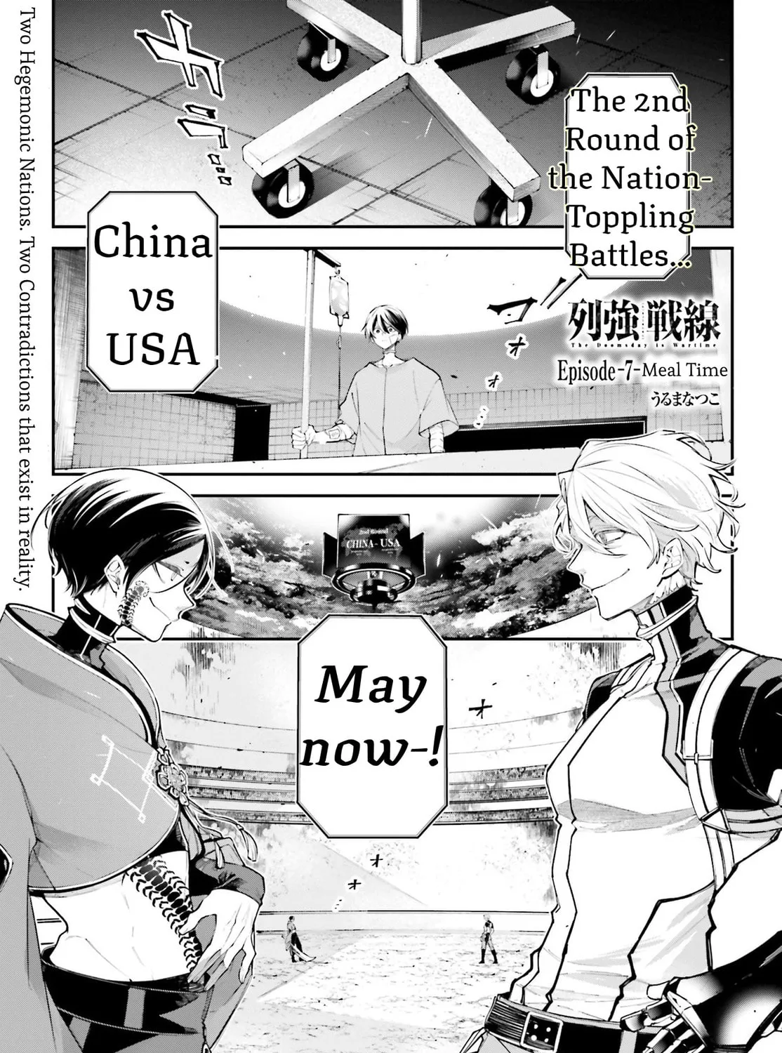 Battlefront of the Great Powers Chapter 7 page 1 - 