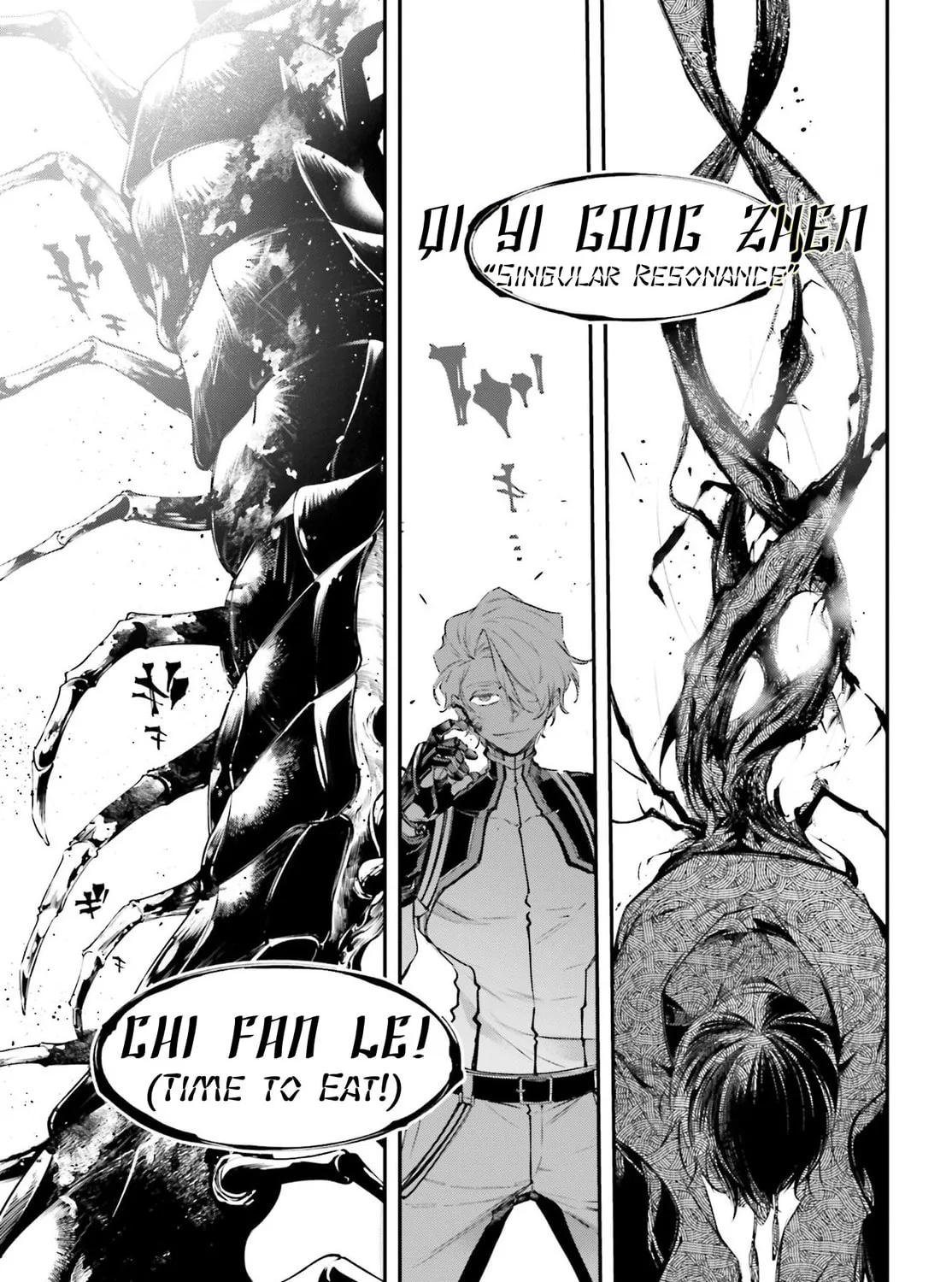 Battlefront of the Great Powers Chapter 7 page 21 - 