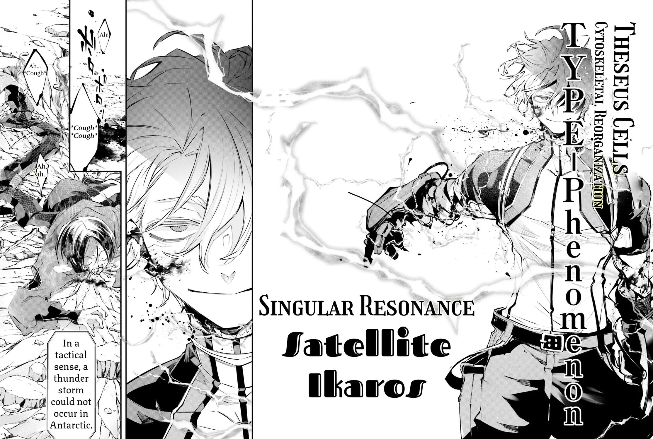 Battlefront of the Great Powers Chapter 8 page 49 - 