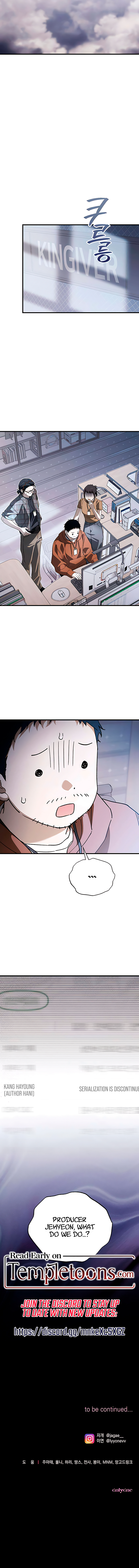 Be a Bad Boy! Chapter 21 page 10 - 
