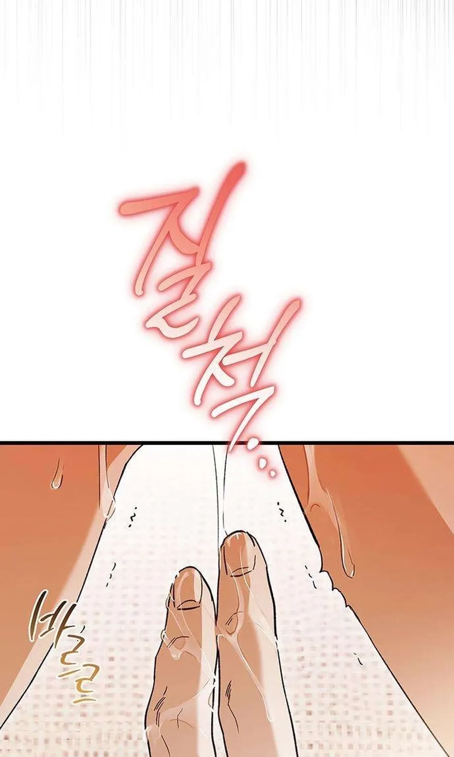 Be a Bad Guy! Chapter 14 page 13 - 
