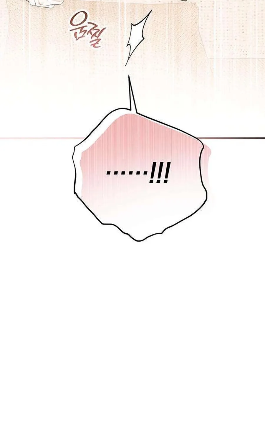 Be a Bad Guy! Chapter 14 page 58 - 
