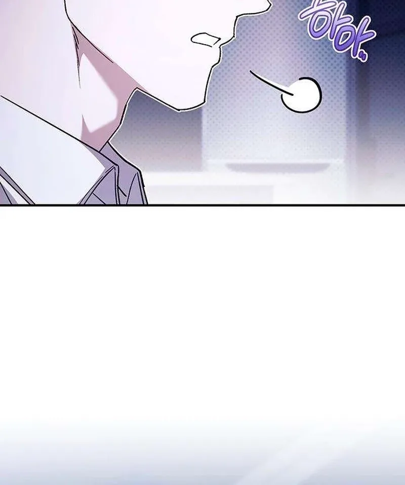 Be a Bad Guy! Chapter 15 page 20 - 