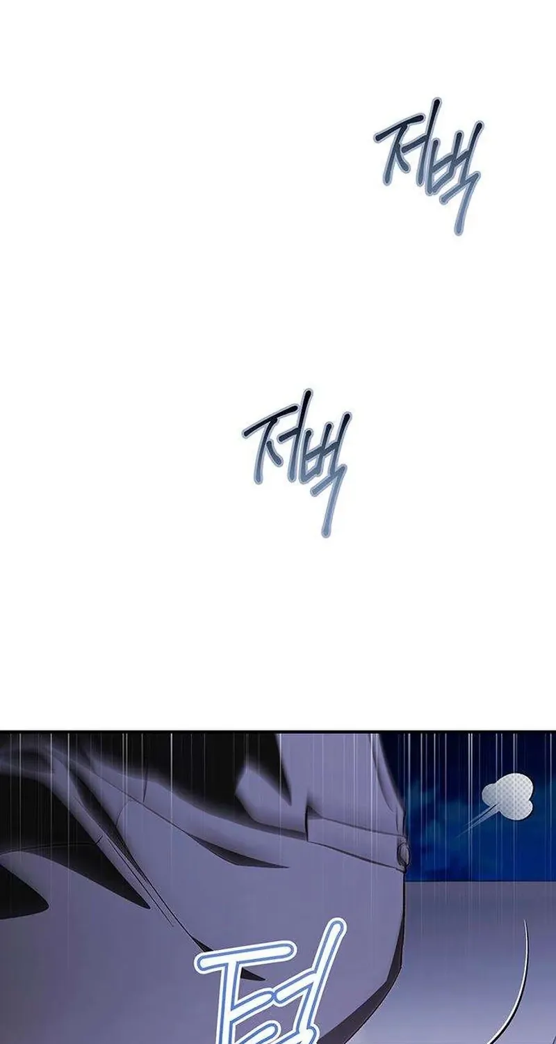 Be a Bad Guy! Chapter 15 page 6 - 