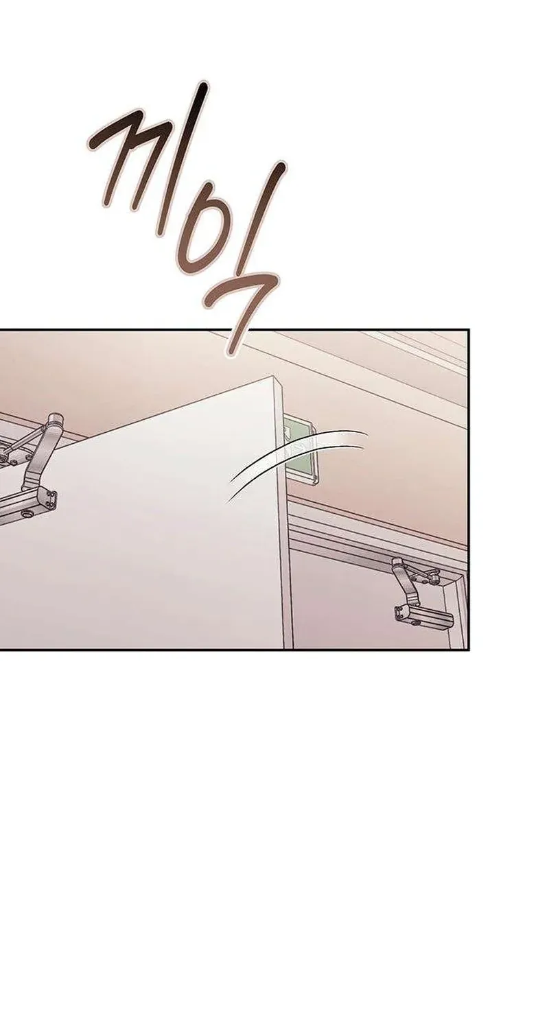 Be a Bad Guy! Chapter 16 page 25 - 