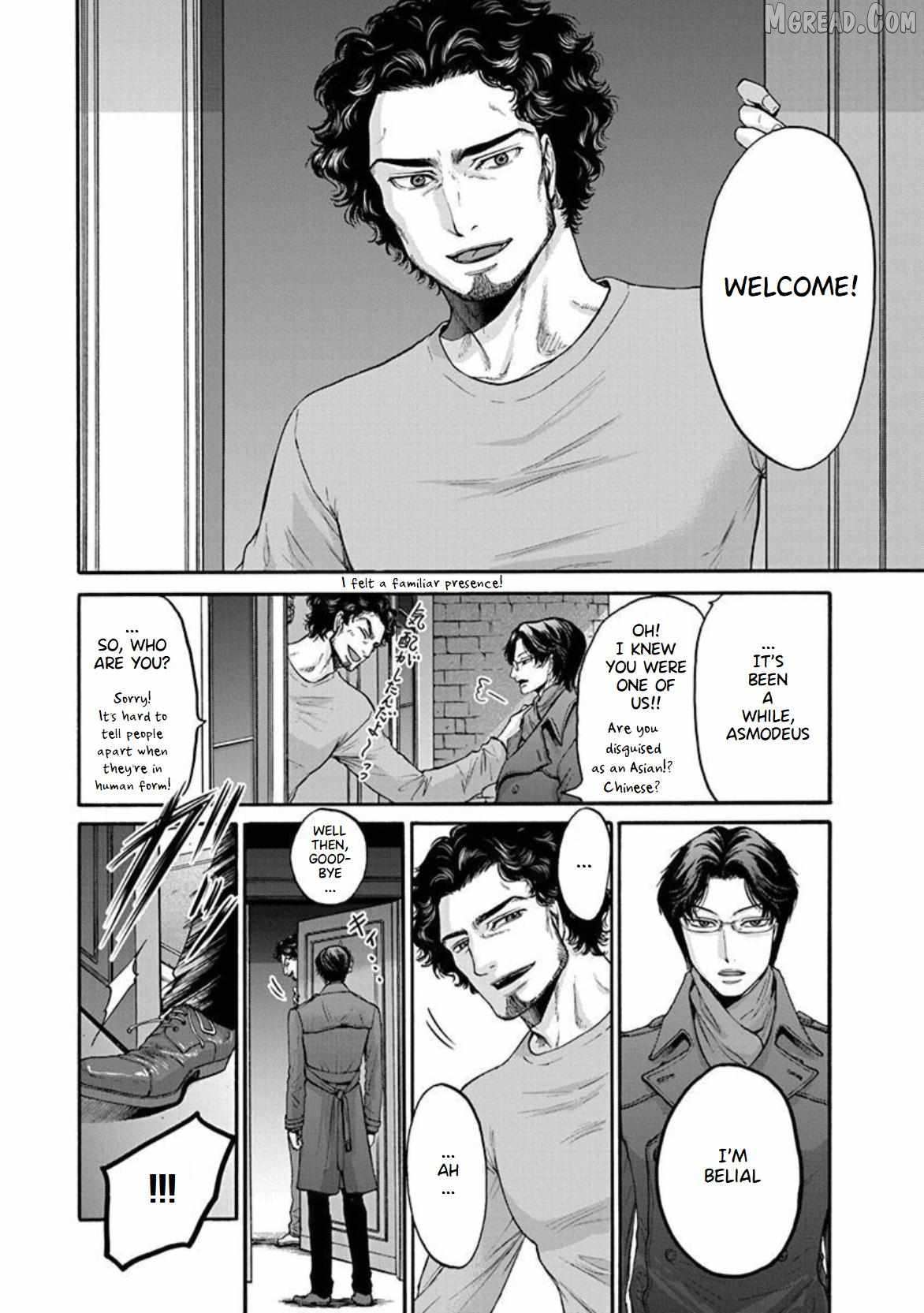 Be a Bad Guy! Chapter 16 page 4 - 