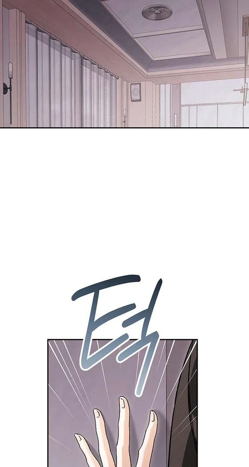 Be a Bad Guy! Chapter 16 page 83 - 
