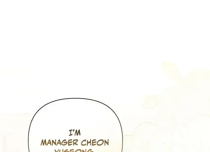 Be a Bad Guy! Chapter 17 page 102 - 