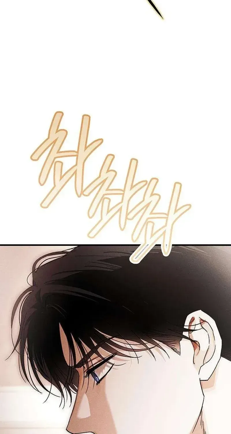 Be a Bad Guy! Chapter 18 page 97 - 