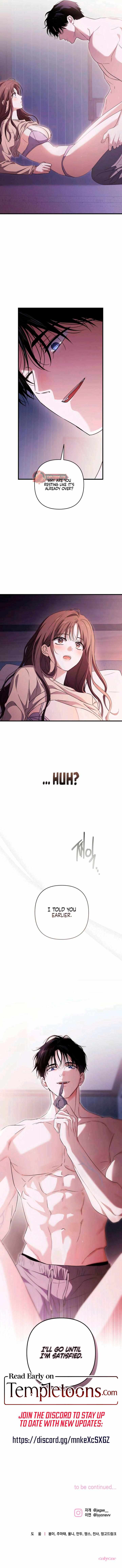 Be a Bad Guy! Chapter 5 page 12 - 