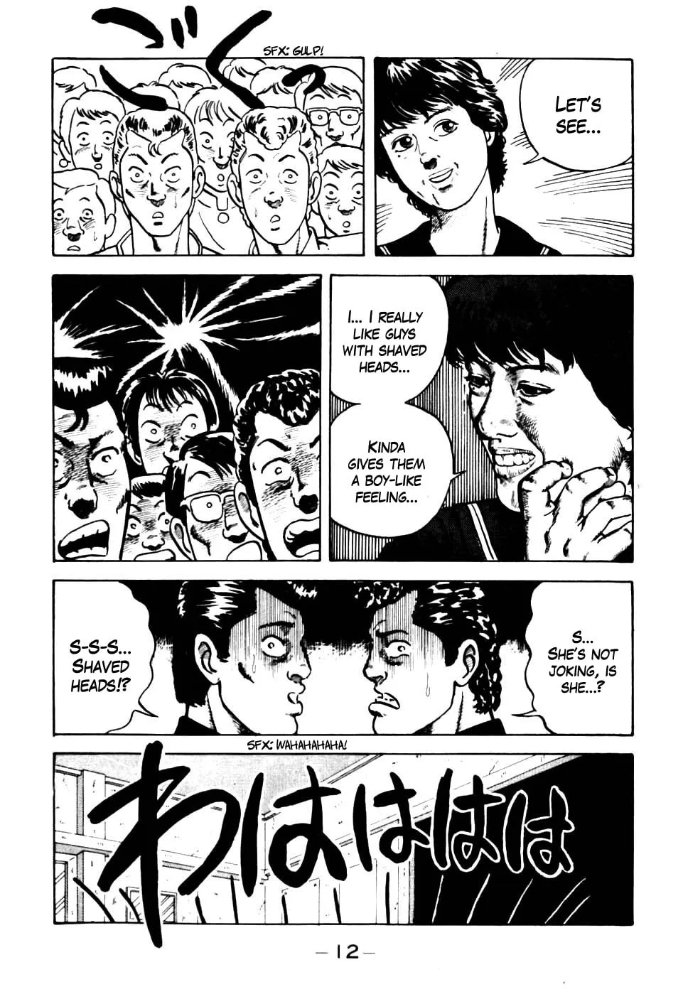 Be-bop High School Chapter 1 page 13 - 