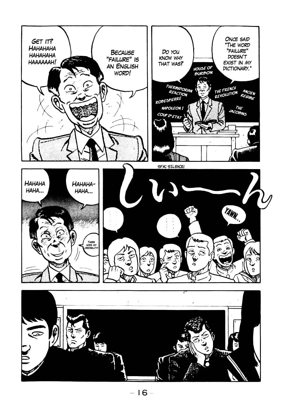 Be-bop High School Chapter 1 page 17 - 