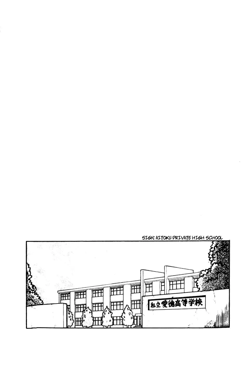 Be-bop High School Chapter 1 page 26 - 