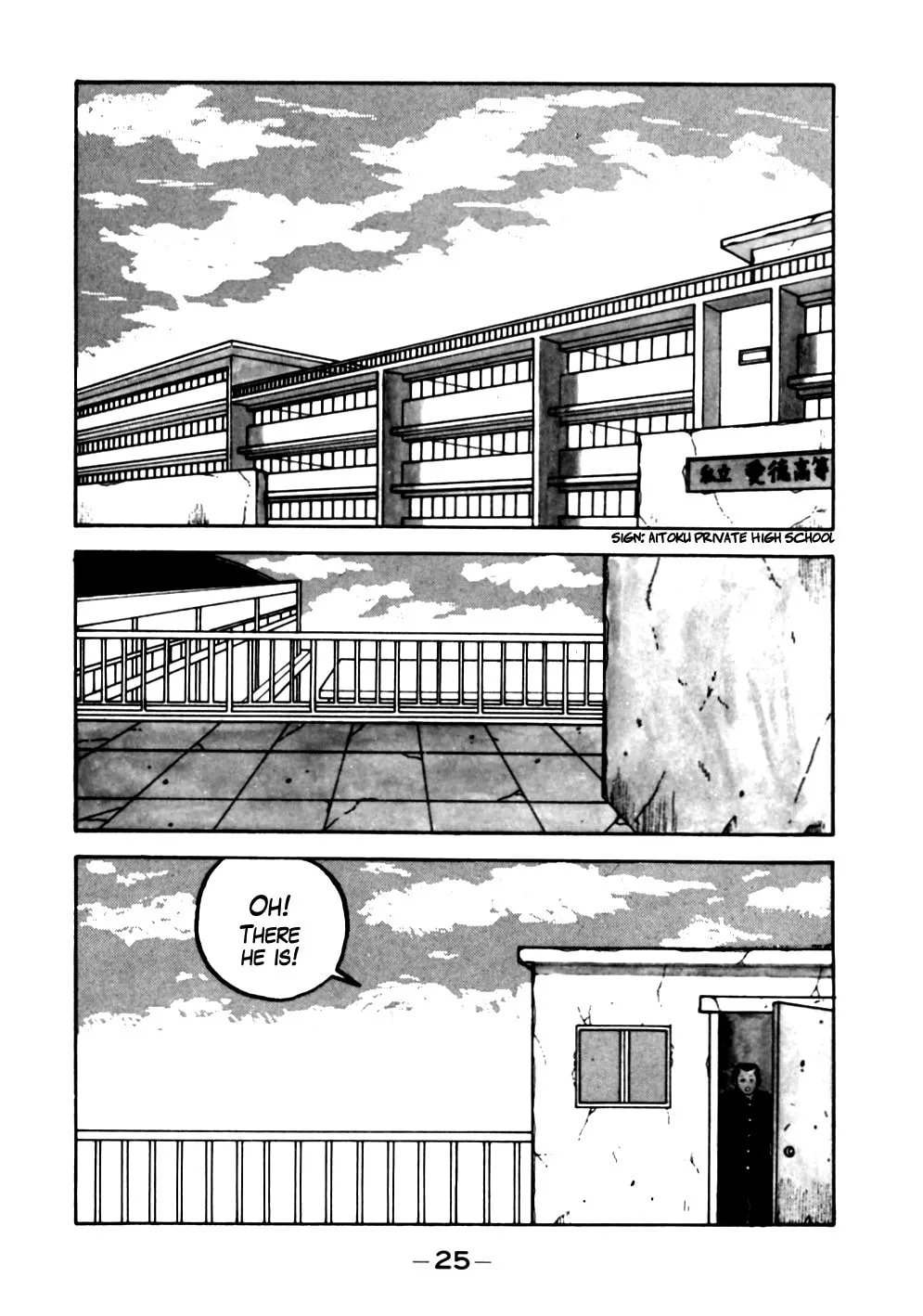 Be-bop High School Chapter 12 page 1 - 
