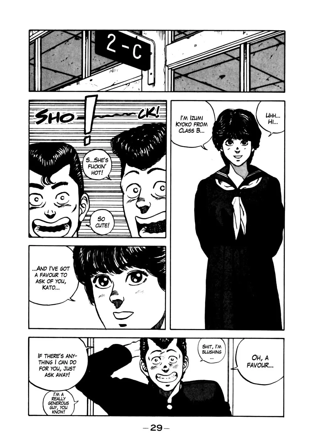 Be-bop High School Chapter 12 page 4 - 