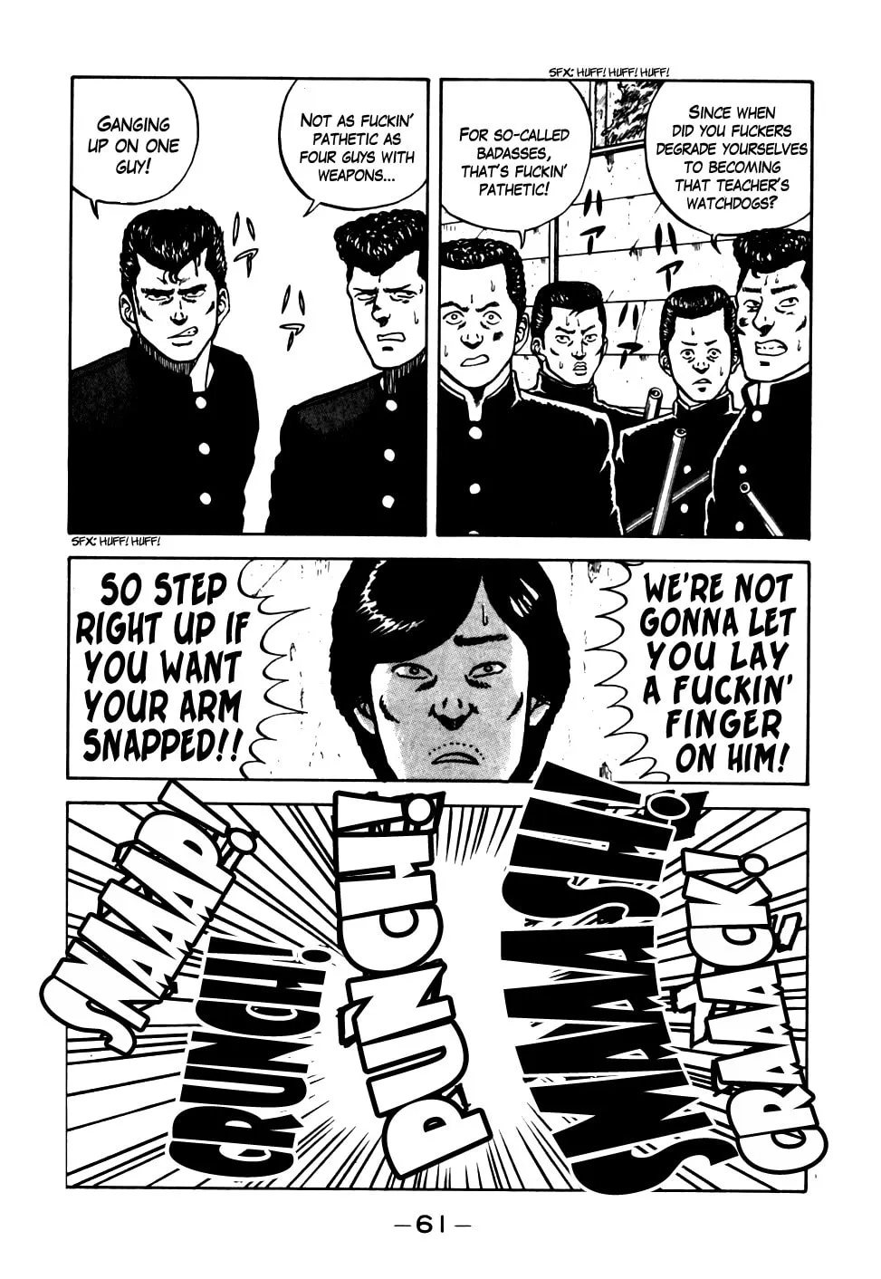 Be-bop High School Chapter 13 page 17 - 