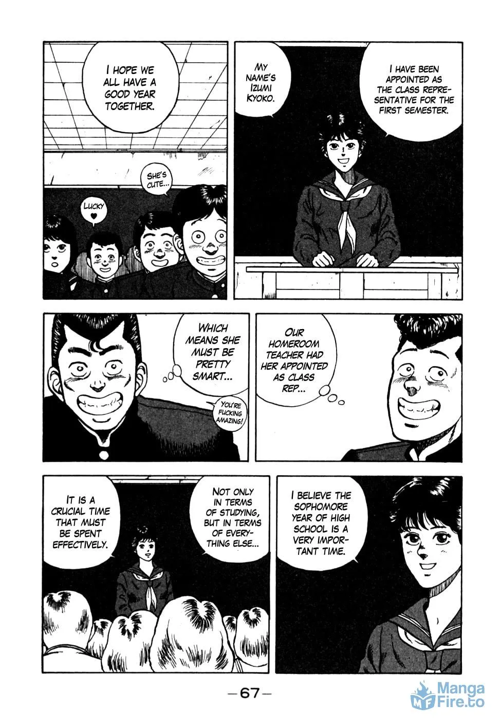Be-bop High School Chapter 14 page 3 - 