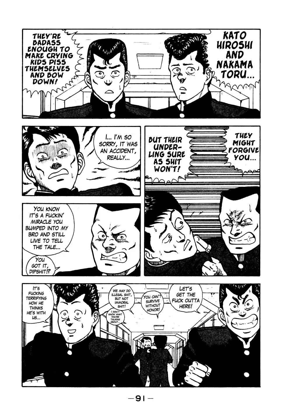 Be-bop High School Chapter 15 page 7 - 