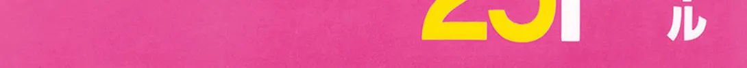 Be-bop High School Chapter 172 page 2 - 