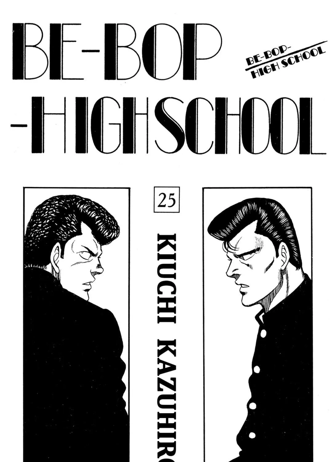 Be-bop High School Chapter 172 page 5 - 