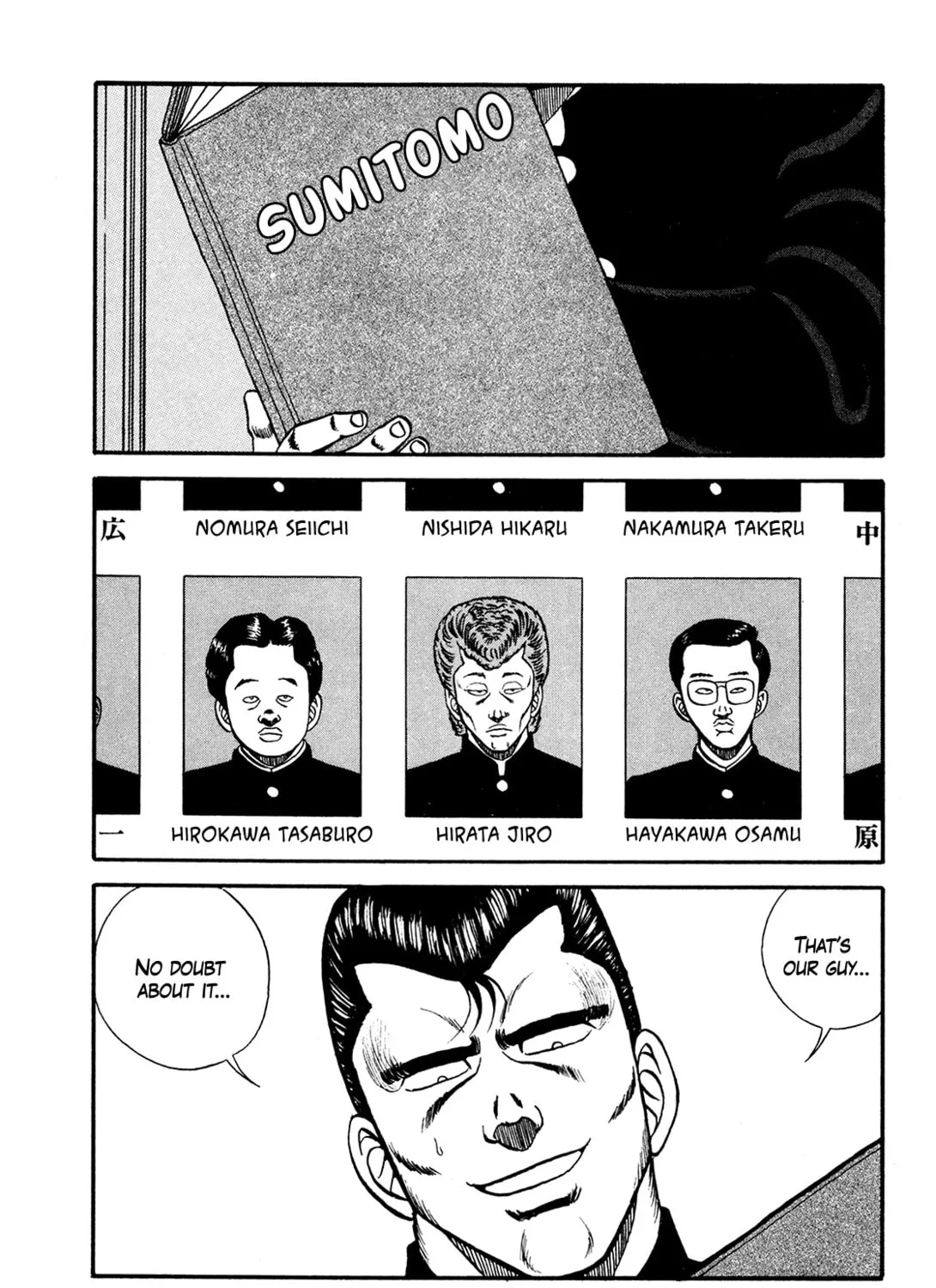 Be-bop High School Chapter 173 page 105 - 