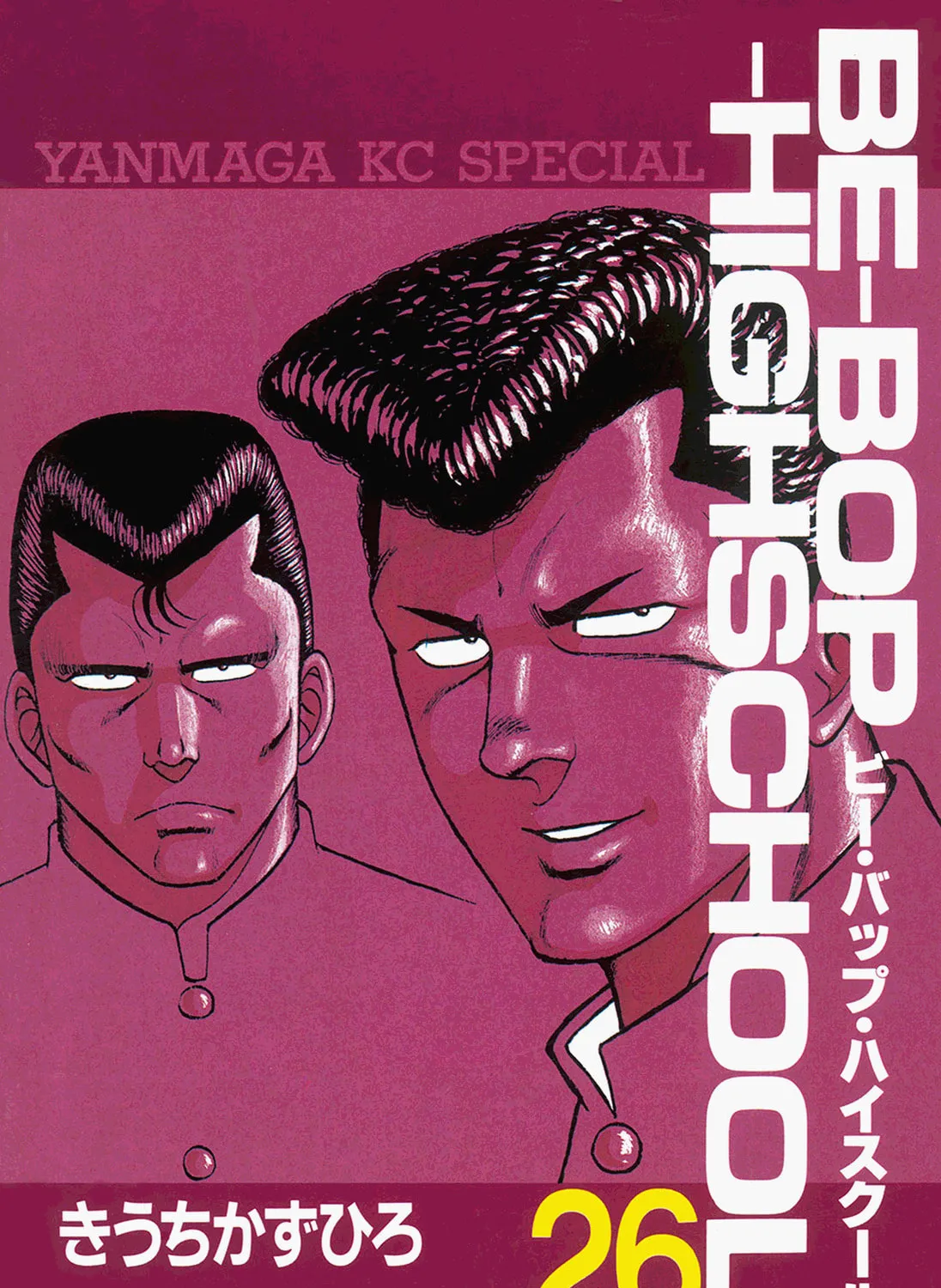 Be-bop High School Chapter 176 page 1 - 