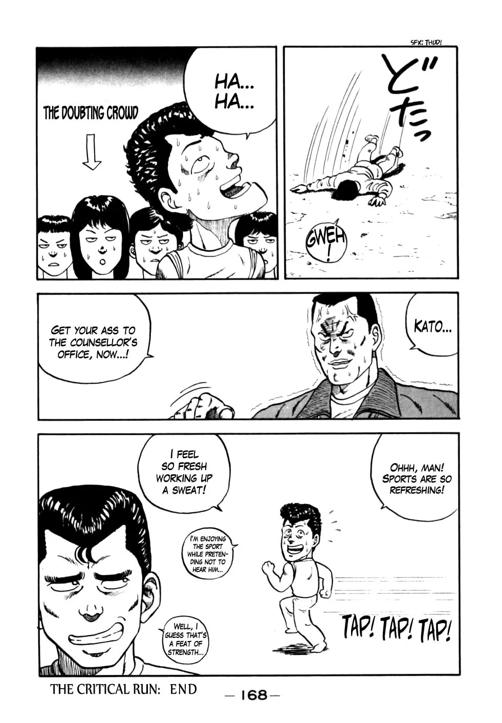 Be-bop High School Chapter 18 page 20 - 