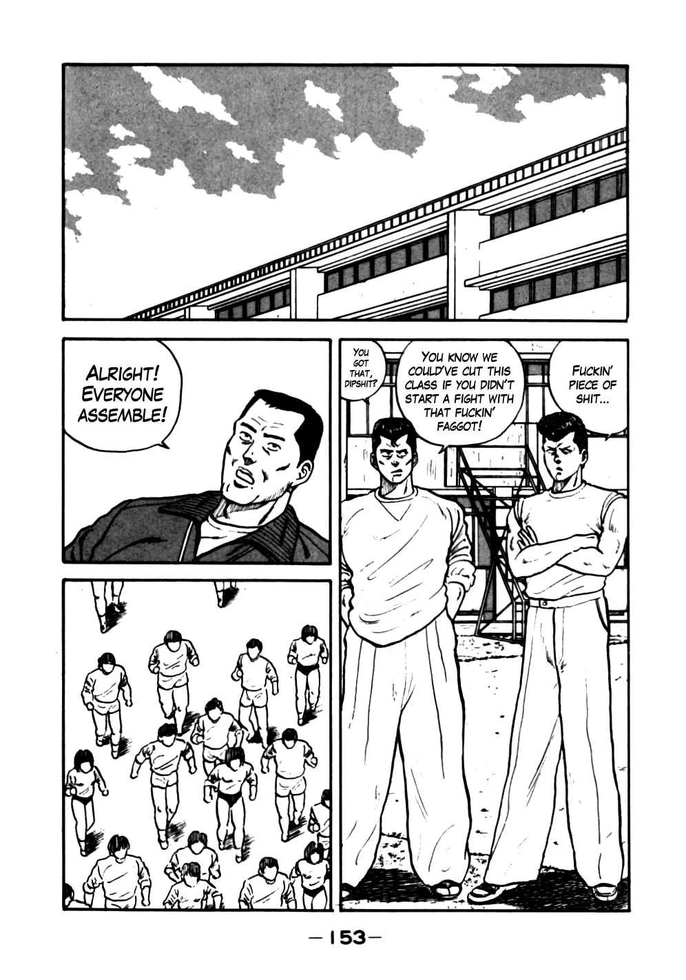 Be-bop High School Chapter 18 page 5 - 