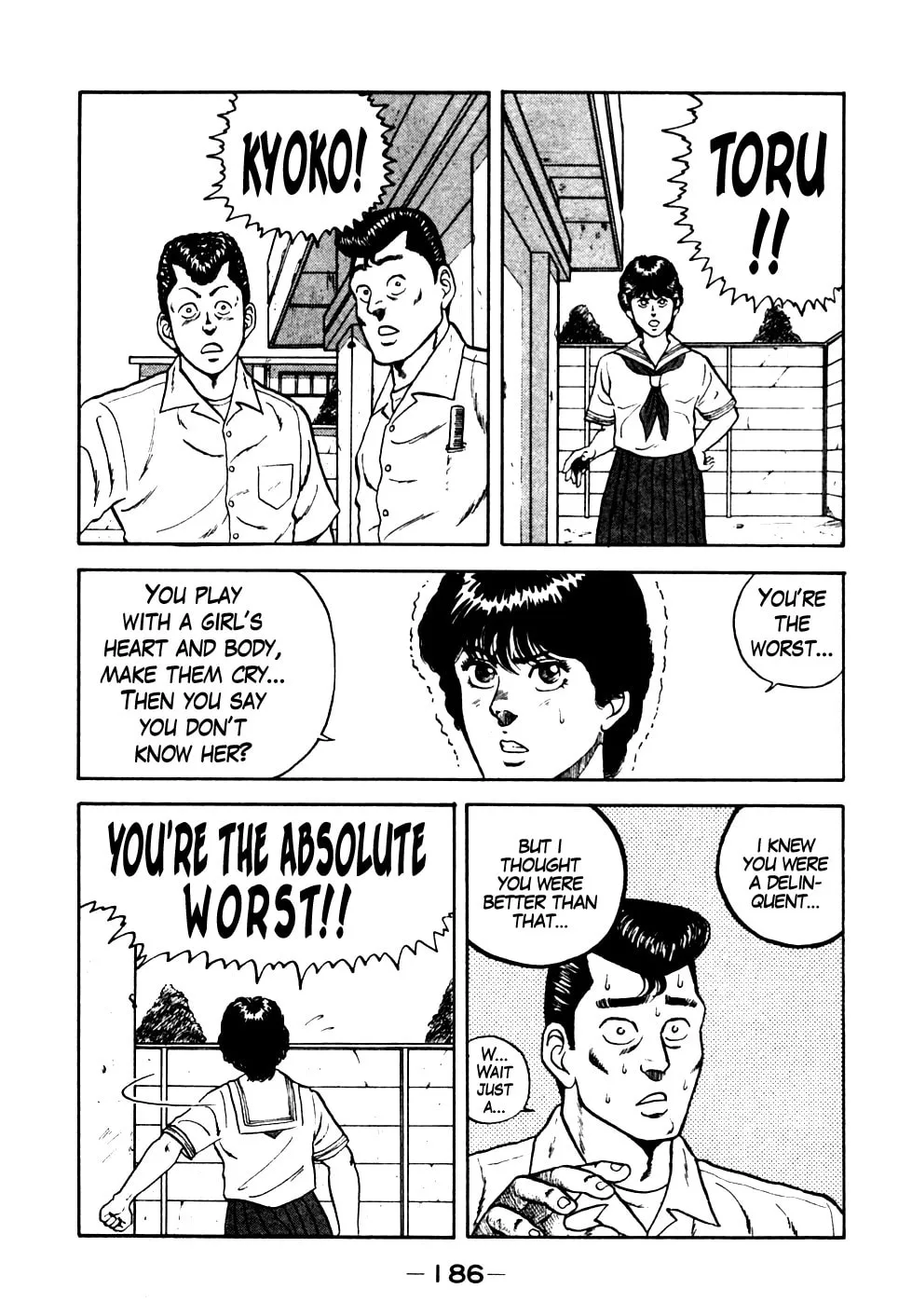 Be-bop High School Chapter 19 page 16 - 