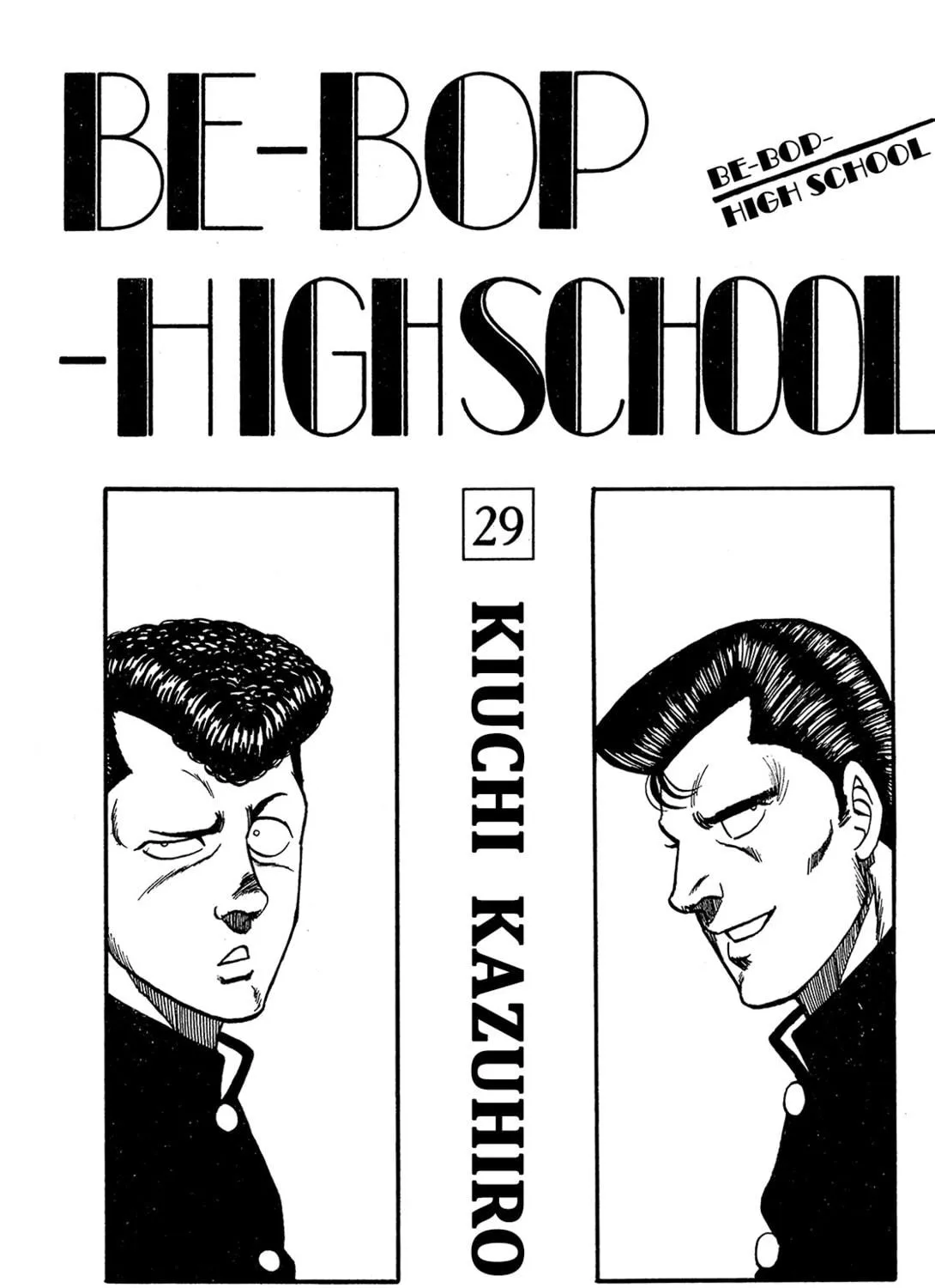 Be-bop High School Chapter 190 page 5 - 