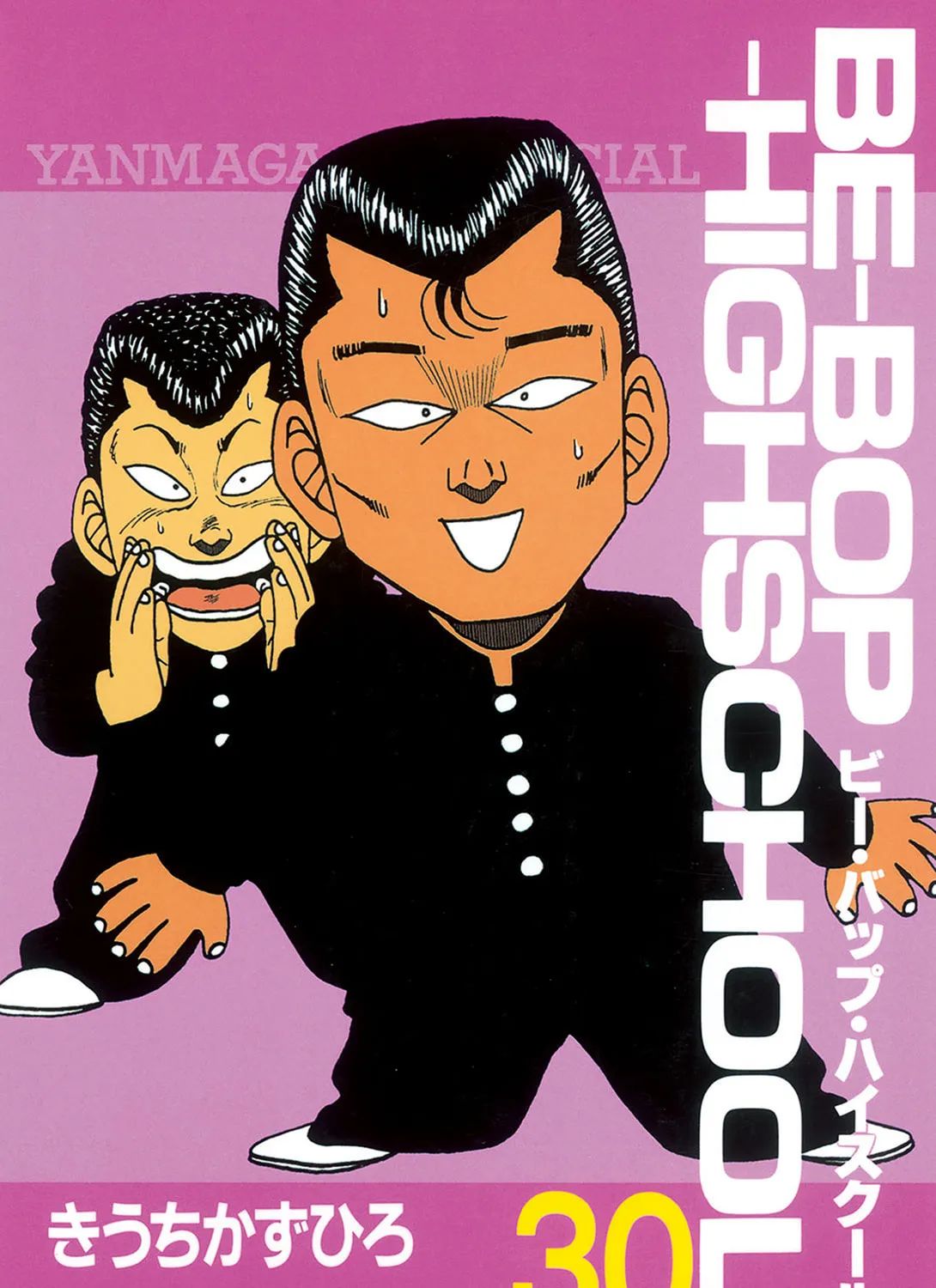 Be-bop High School Chapter 195 page 1 - 