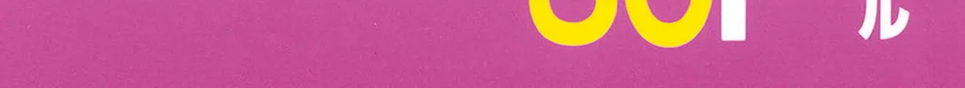 Be-bop High School Chapter 195 page 2 - 