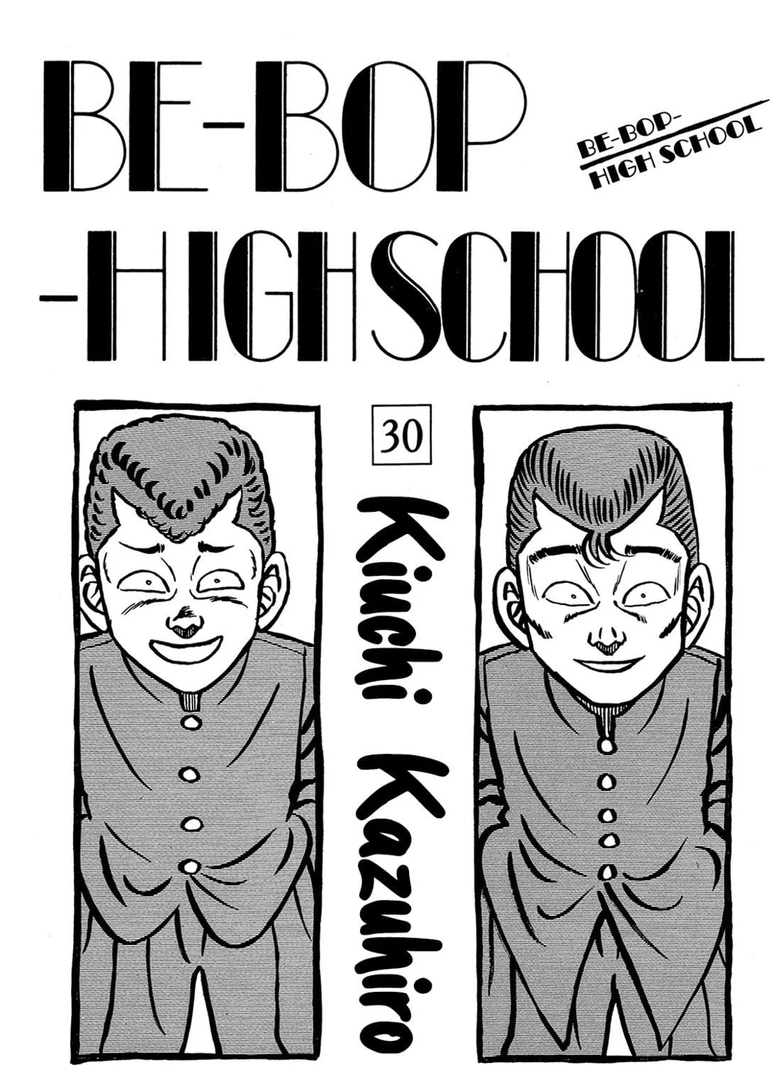 Be-bop High School Chapter 195 page 5 - 
